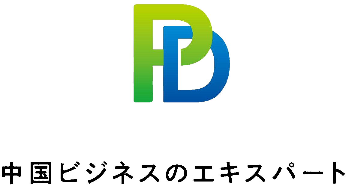 P&D partners